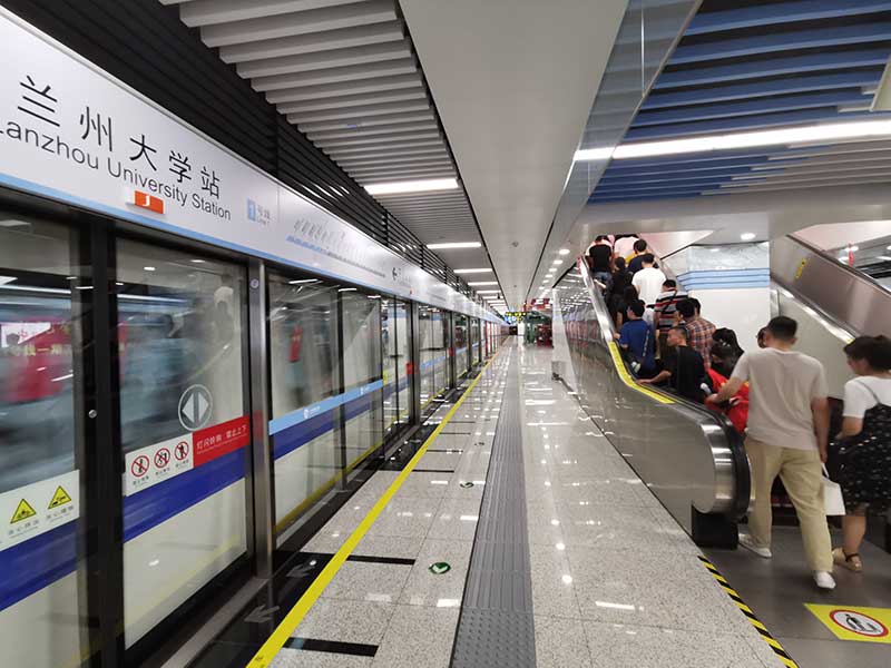Lanzhou Metro Project