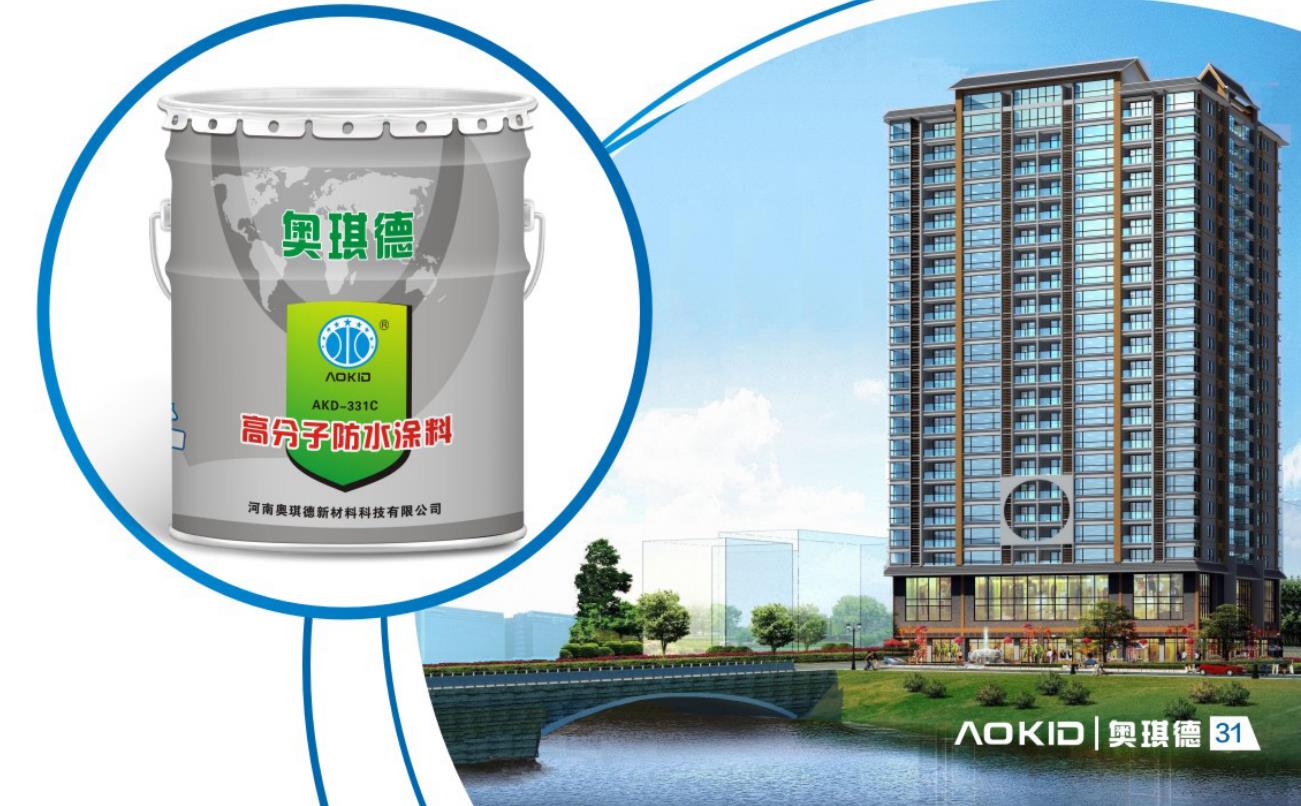 Polymer waterproof coating AKD-331C