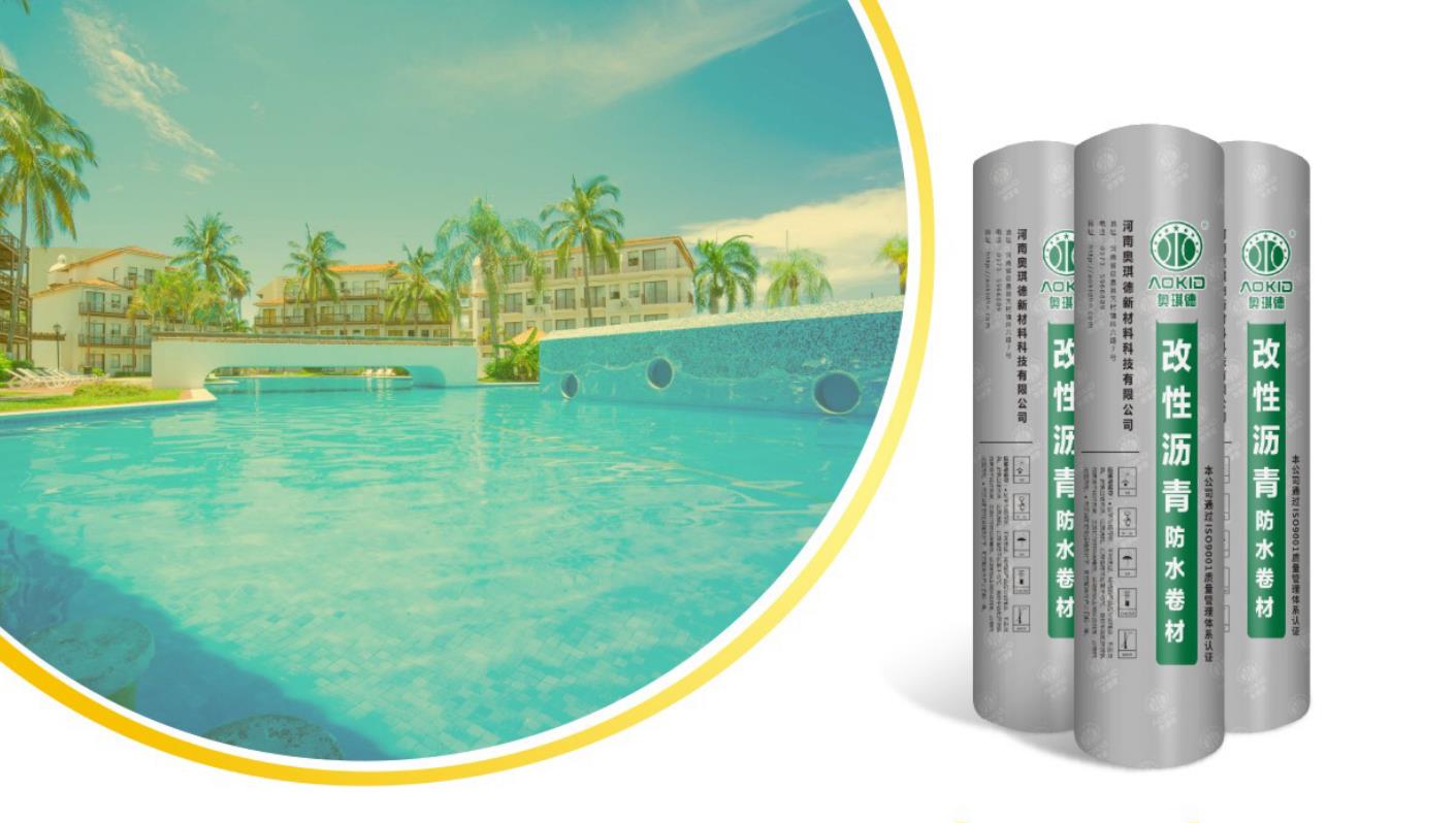 Elastic SBS/Plastic (APP) modified asphalt waterproof coil AKD-312A